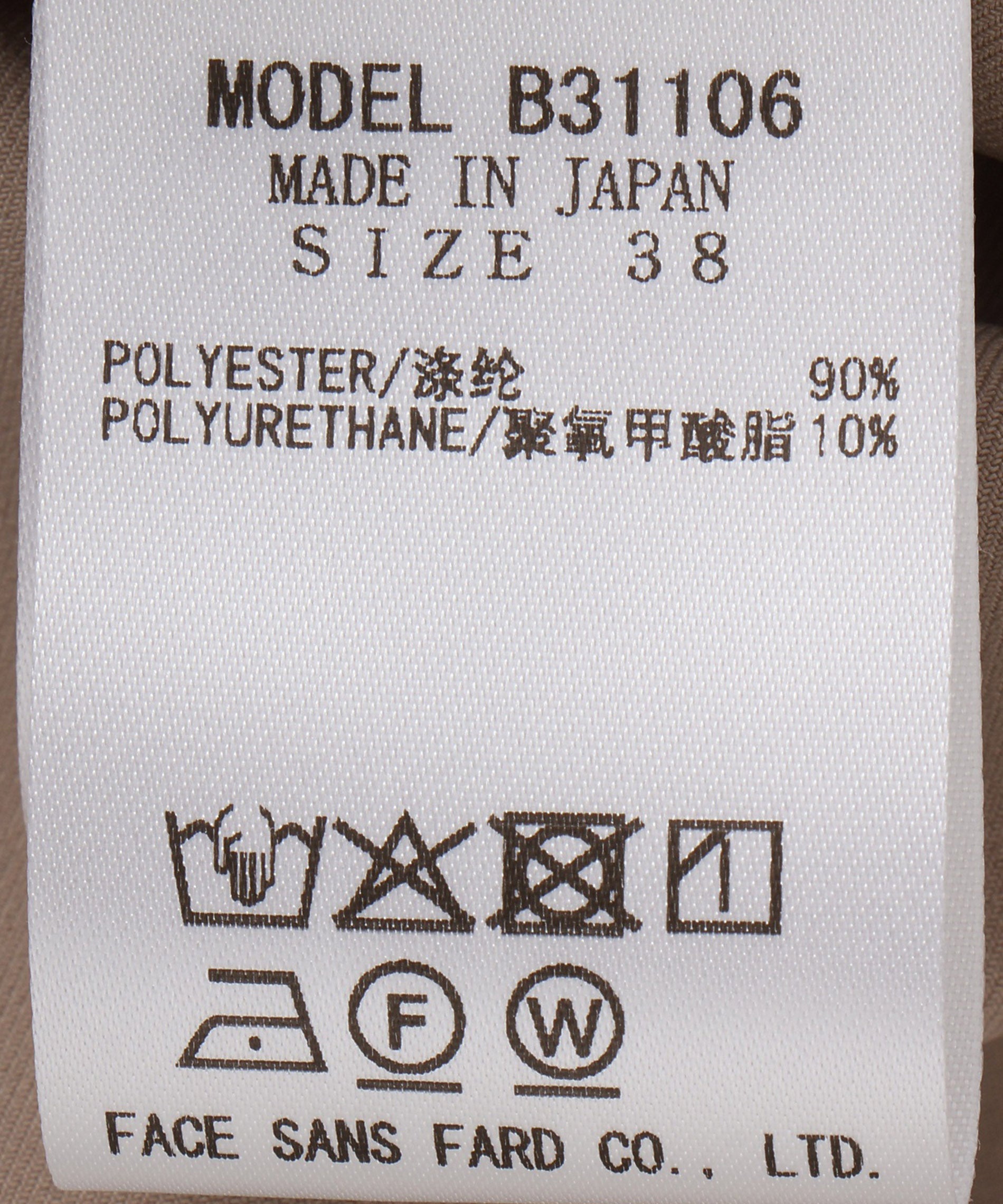 センタープレスワイドパンツ – FACE SANS FARD