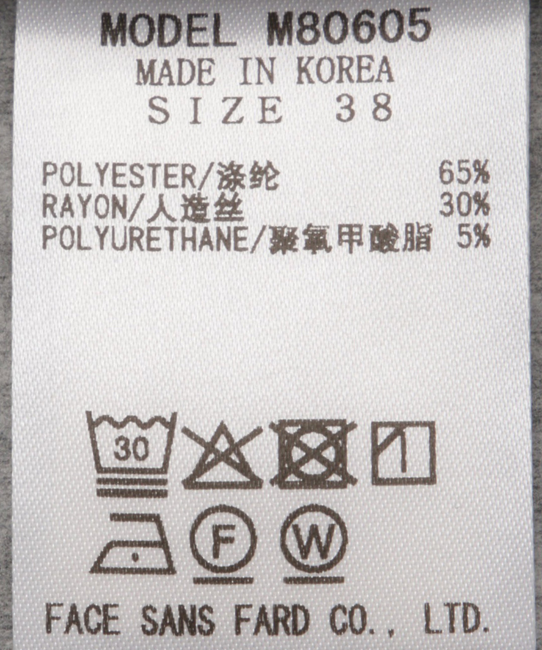 裏起毛フライス指ぬきタートル