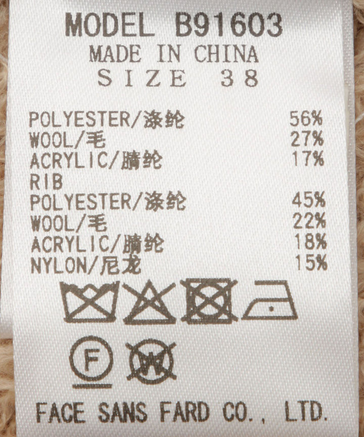 フェザーヤーン異素材切替カーディガン