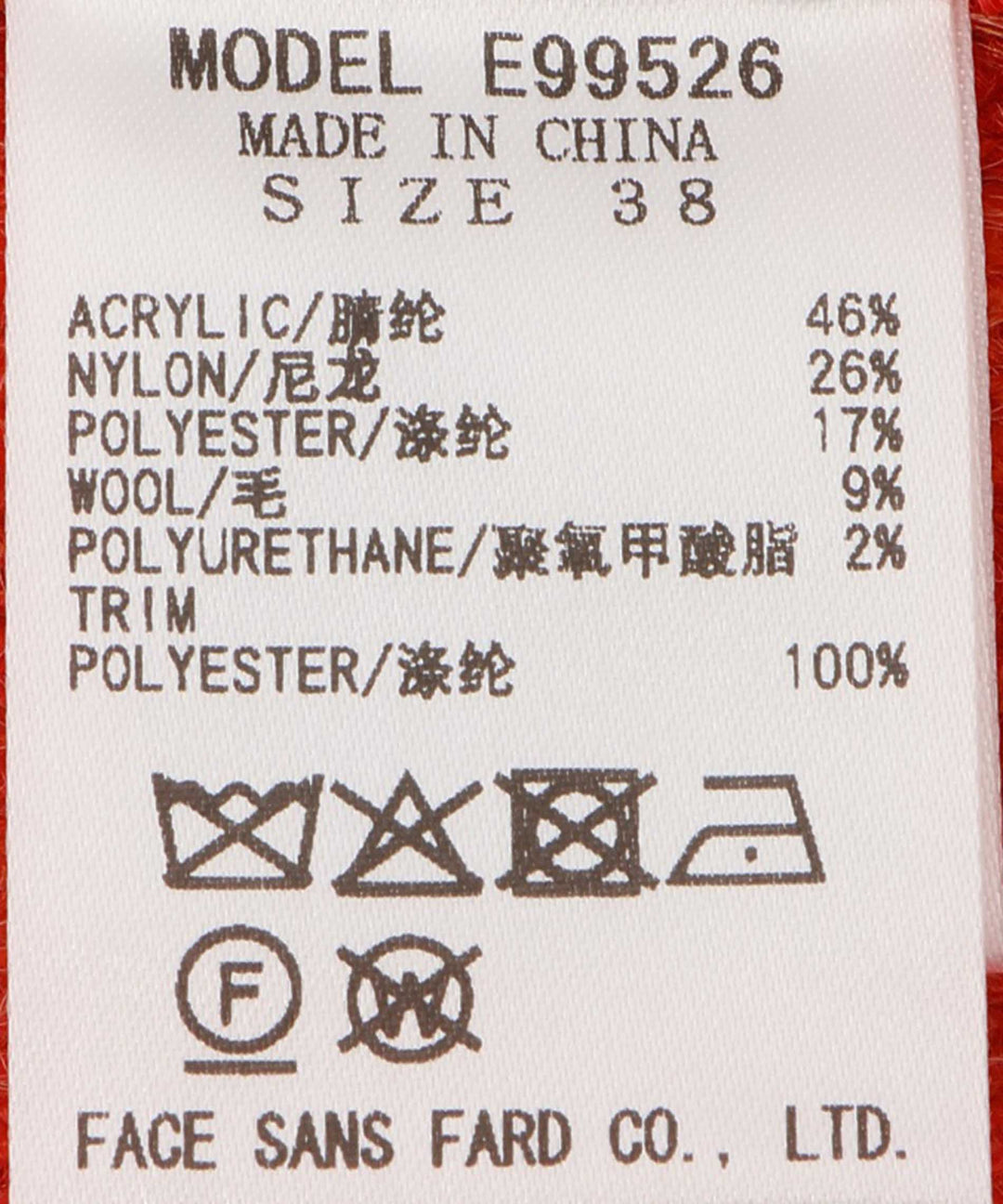 ループツィードニットジャケット