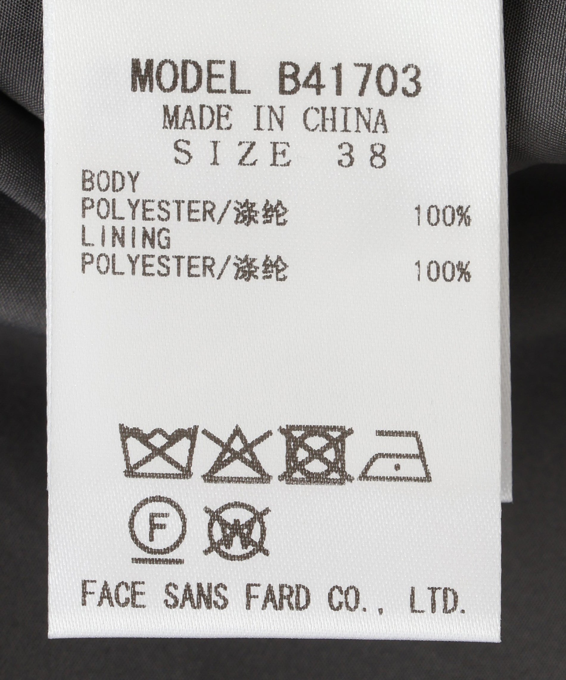 フェイクファージレ – FACE SANS FARD