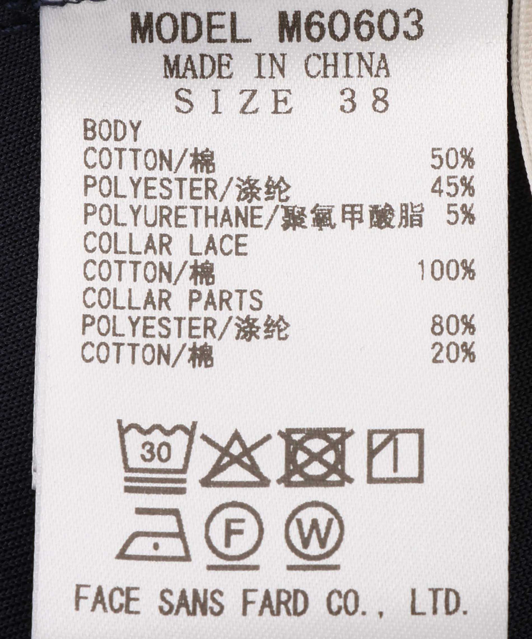 2WAY配色レース衿ポンチワンピース