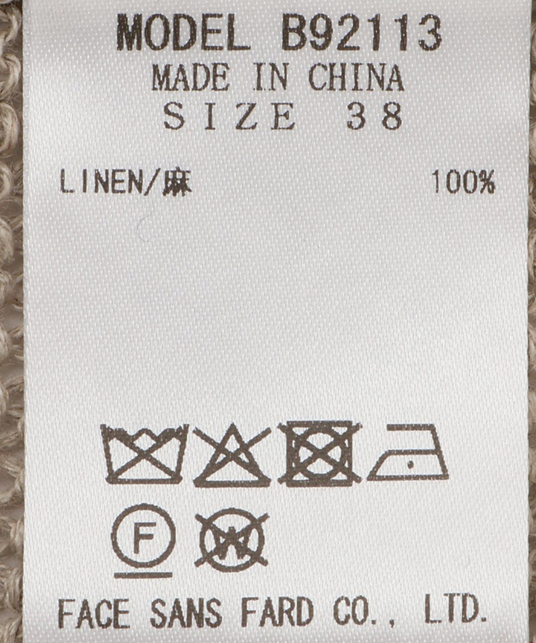 リネンプルオーバーニット