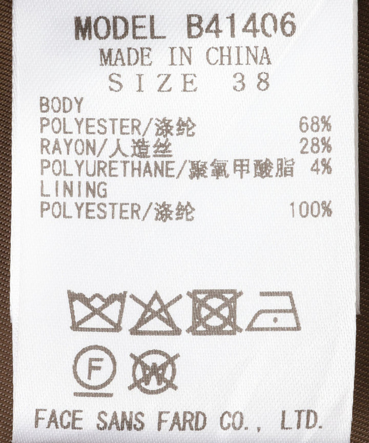 梳毛調ツイルジャケット