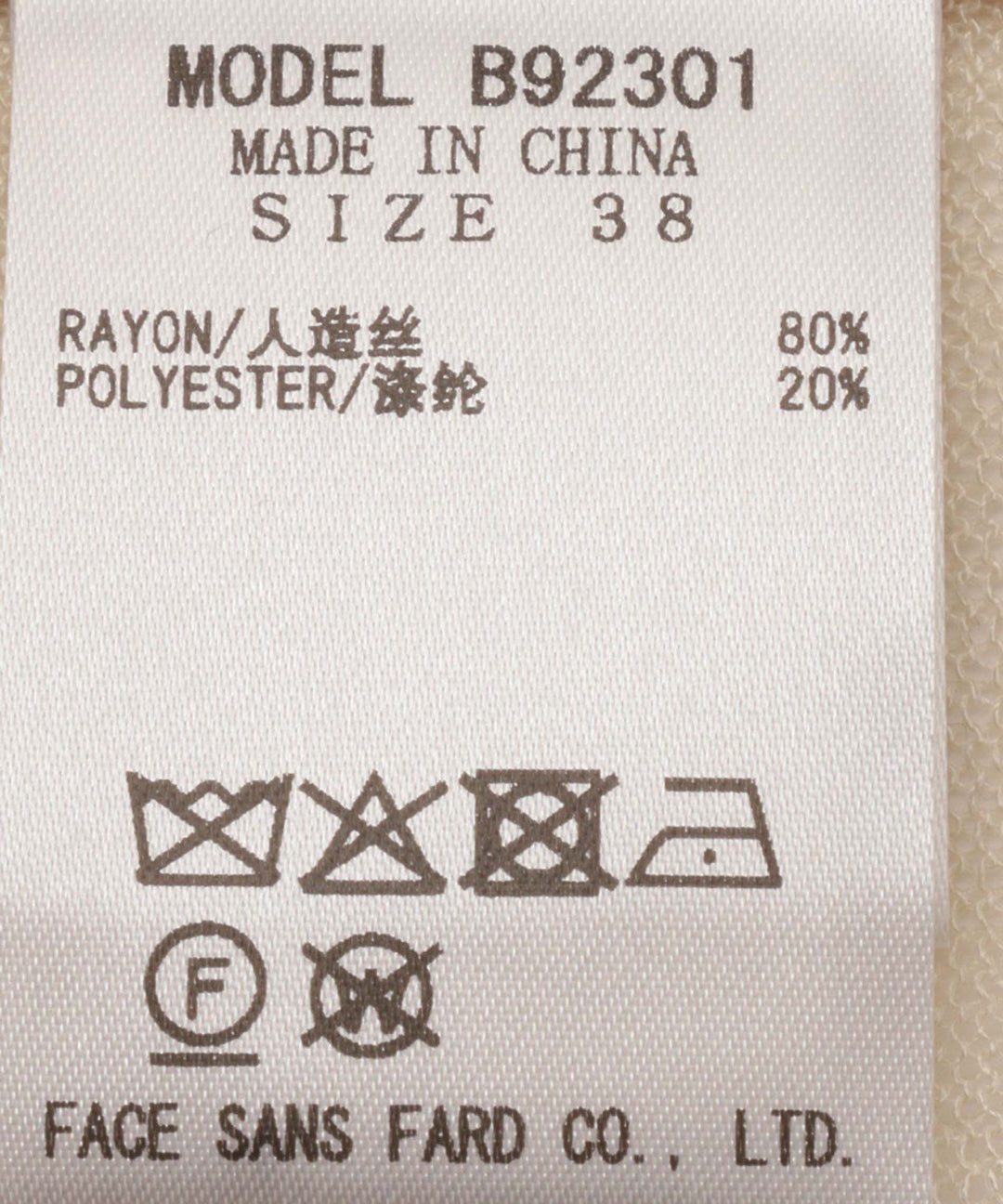 法式袖撞色透视开衫