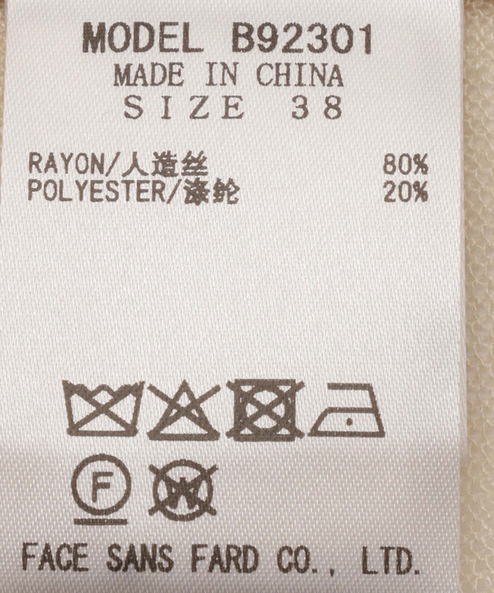 法式袖撞色透视开衫