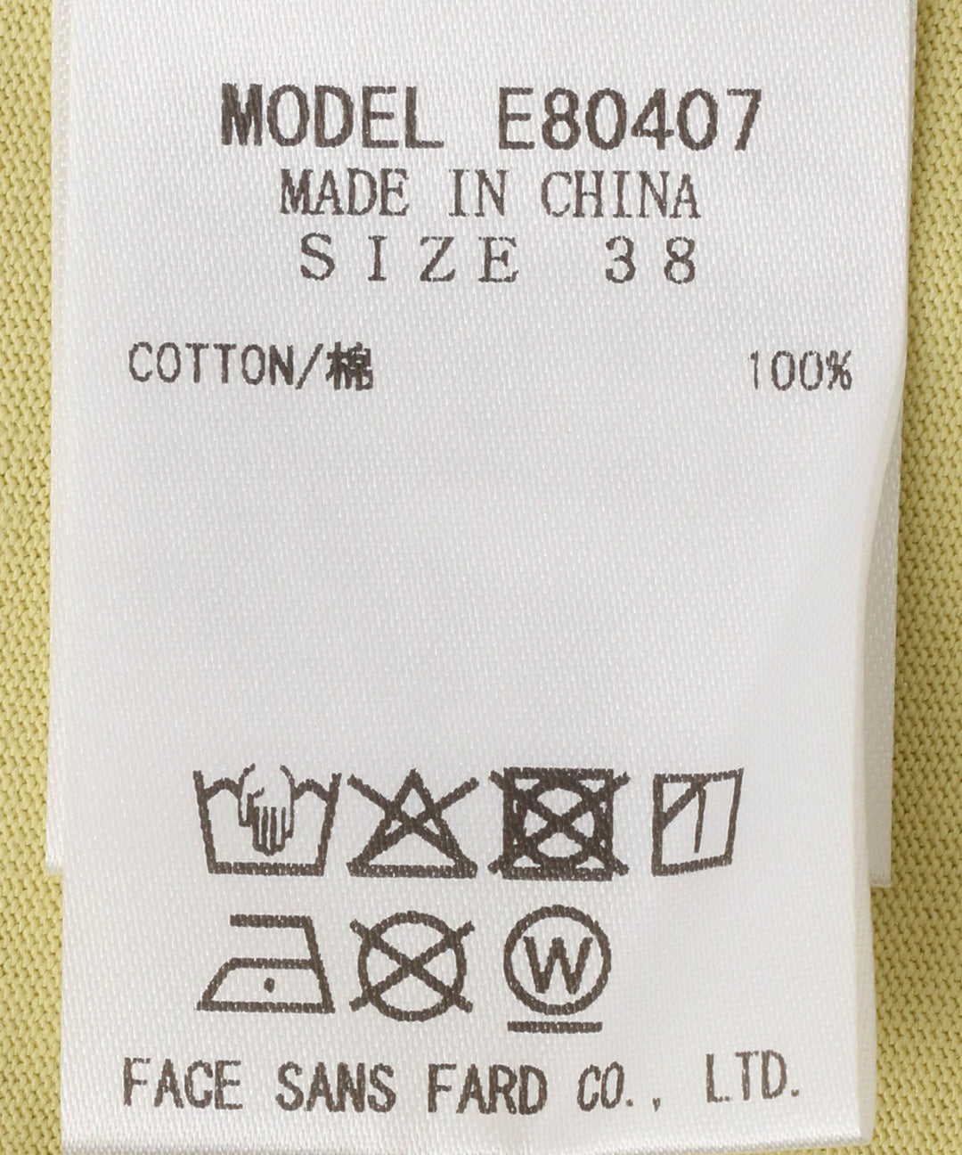 サイドスリットロゴプリントTシャツ