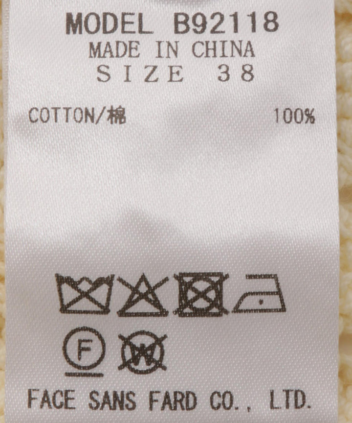 ポップコーン編みハーフスリーブニット