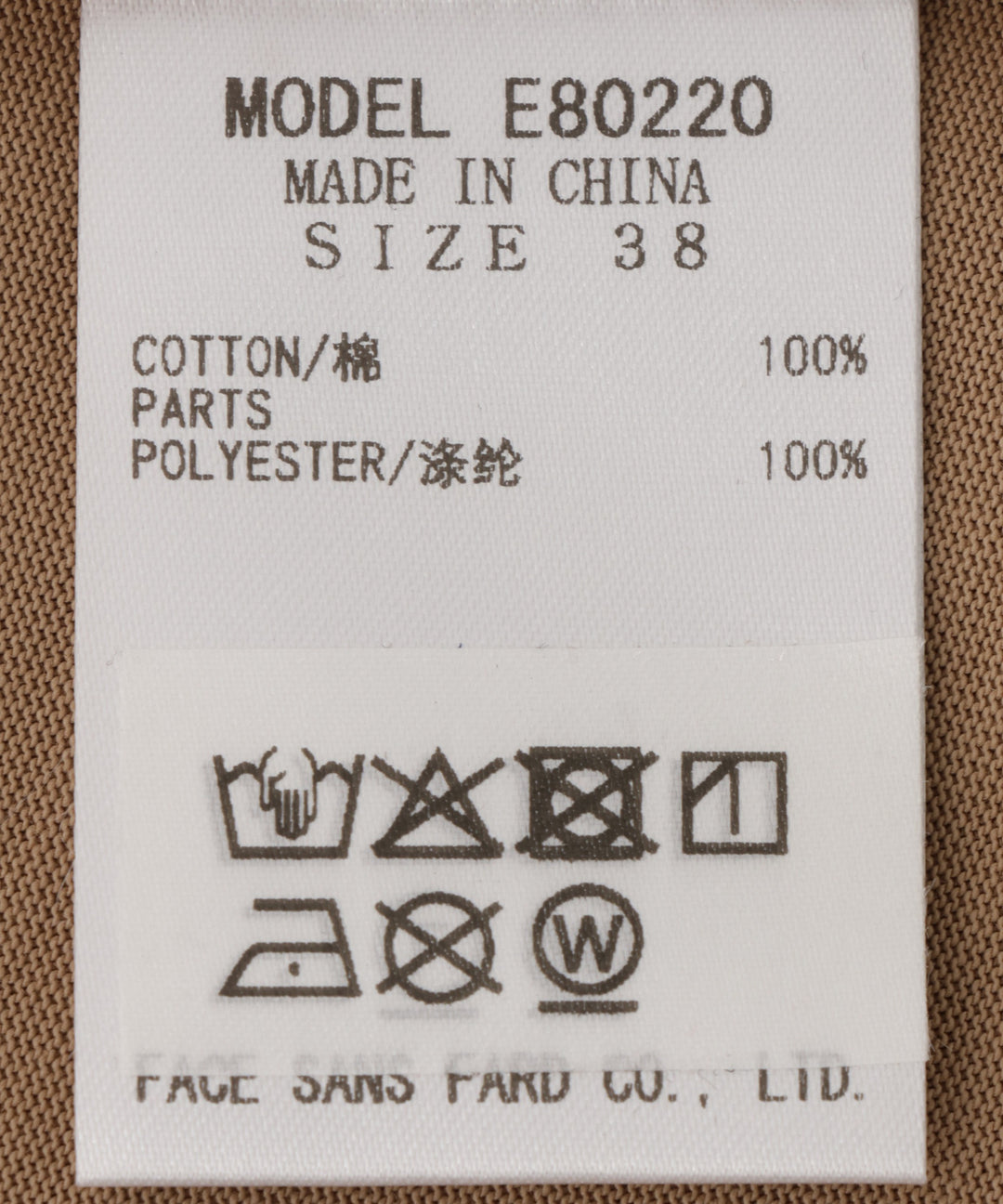 シルケット天竺ロゴプリントTシャツ