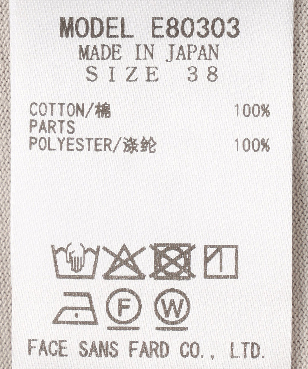 Mixed-Material Pullover
