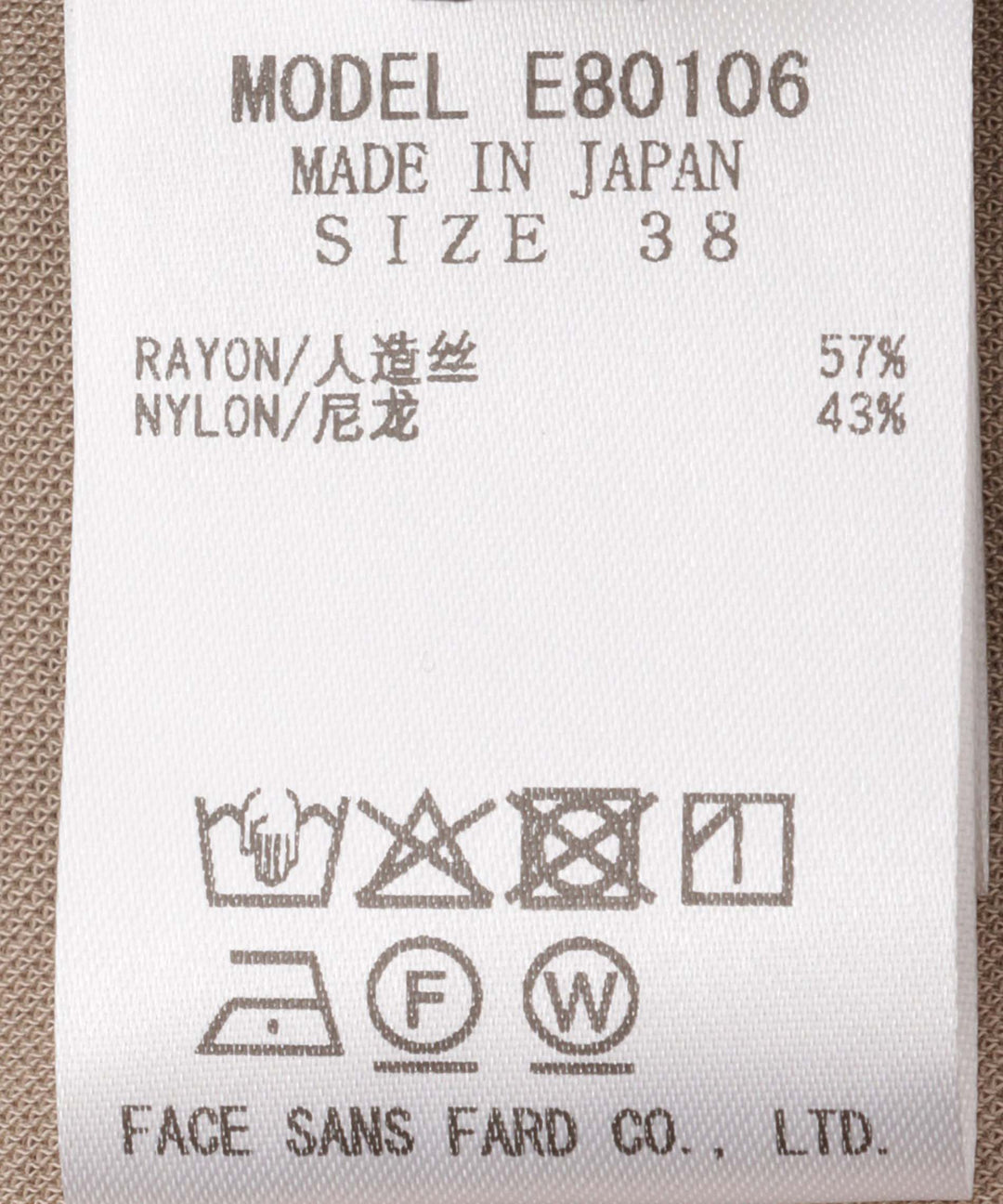 スムースイージーワイドパンツ