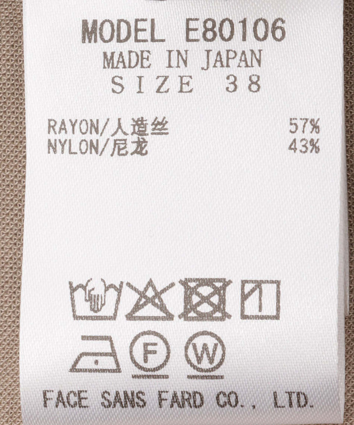 スムースイージーワイドパンツ