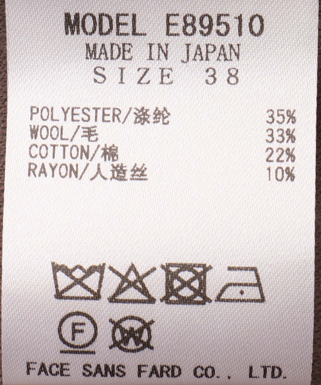ミドルジャージワンピース
