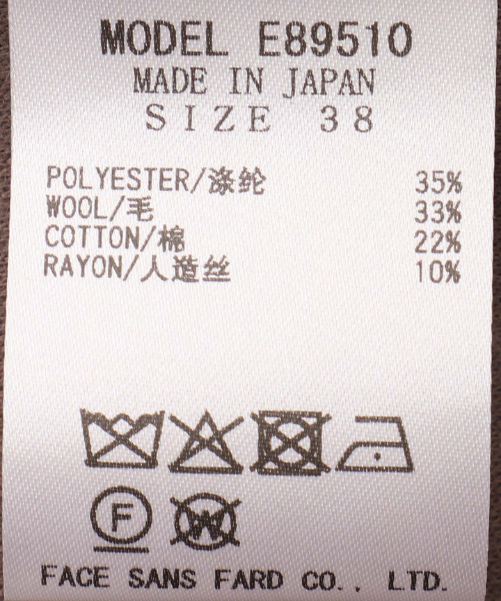 ミドルジャージワンピース