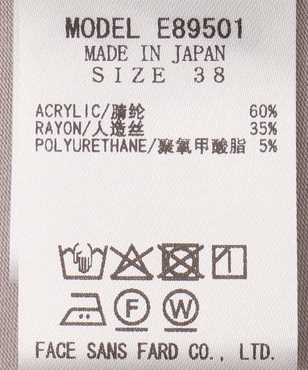 ラグランスリーブトップス