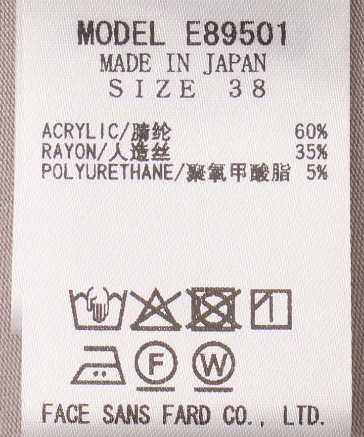 ラグランスリーブトップス