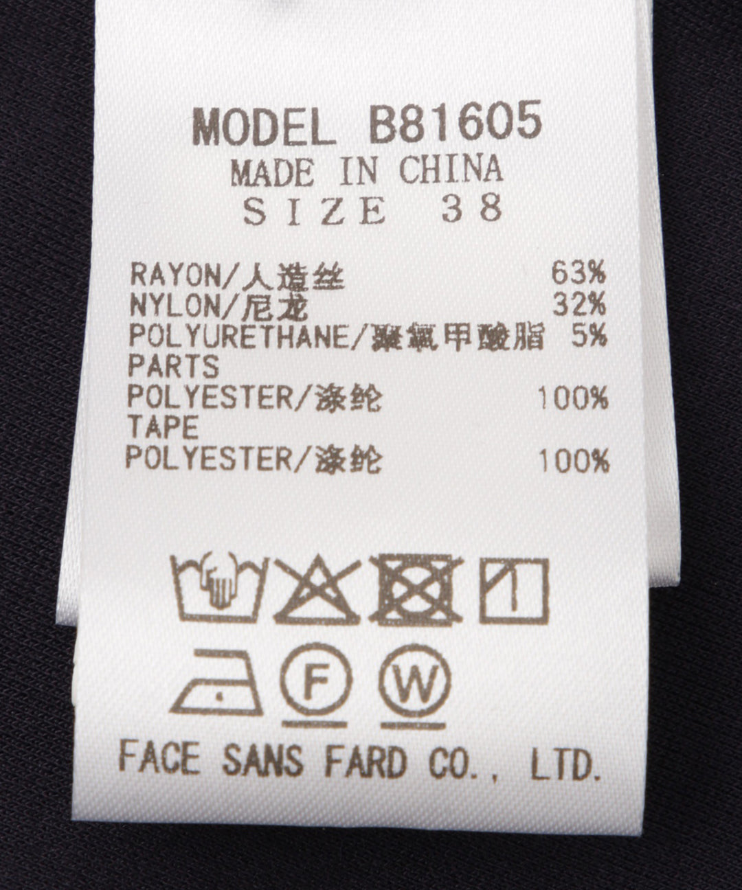 ドットチュールレイヤードカットソー