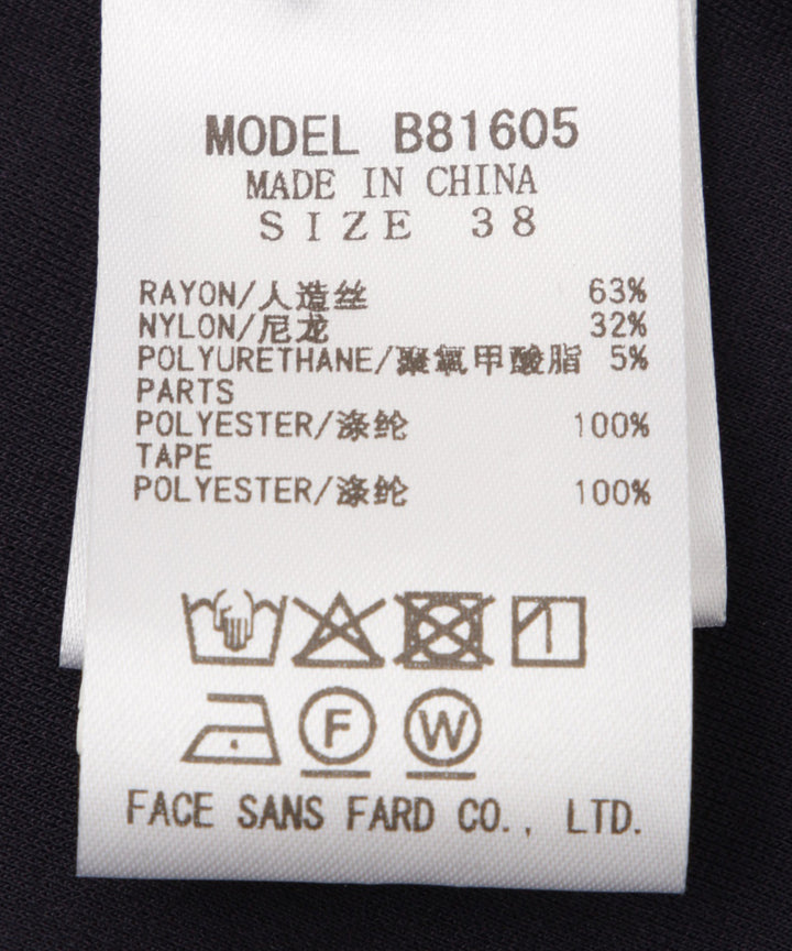 ドットチュールレイヤードカットソー