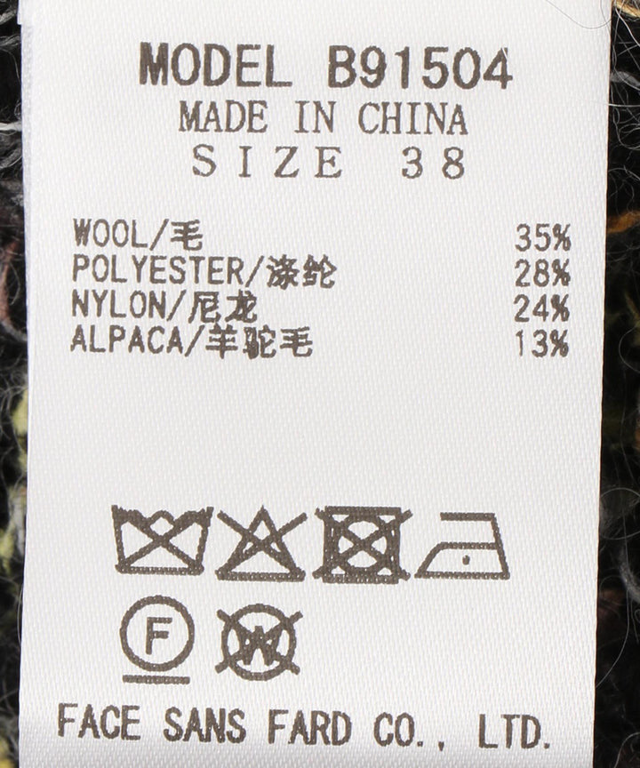 カラーネップニット