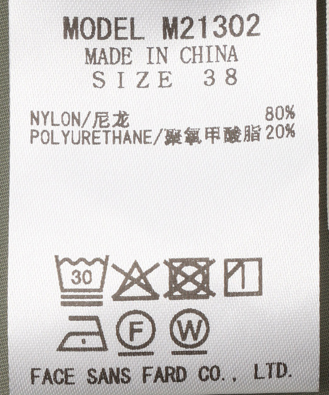 配色ラインタックスカート
