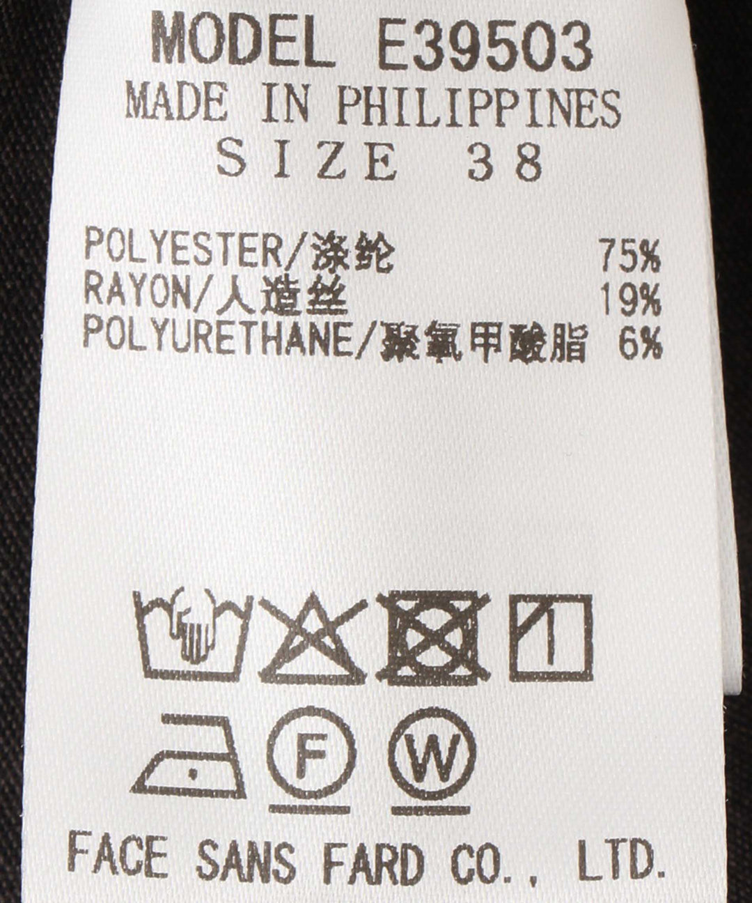 リラックスガウチョパンツ