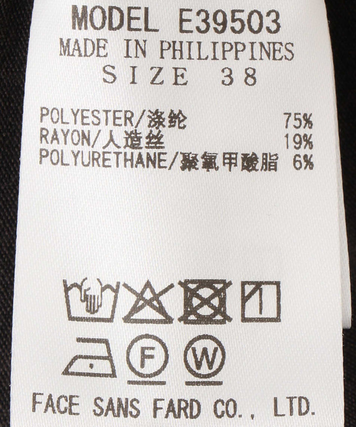 リラックスガウチョパンツ