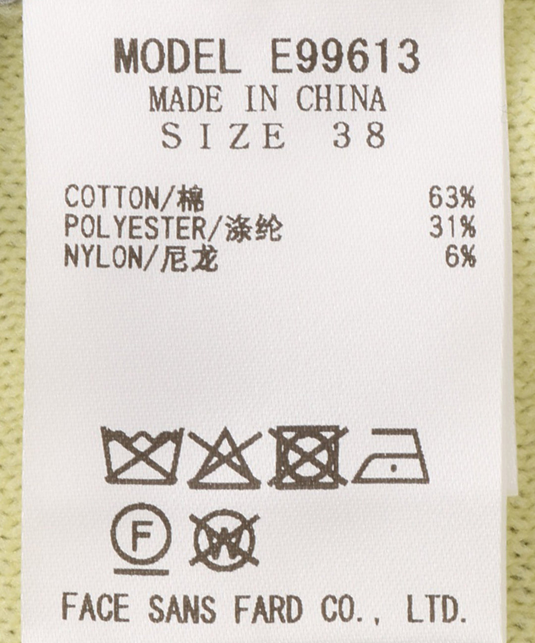 接結ニットミニマル タイトスカート