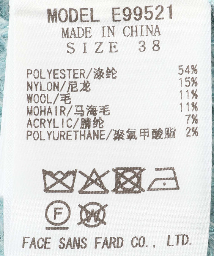 モヘヤスパンコールニットカーディガン