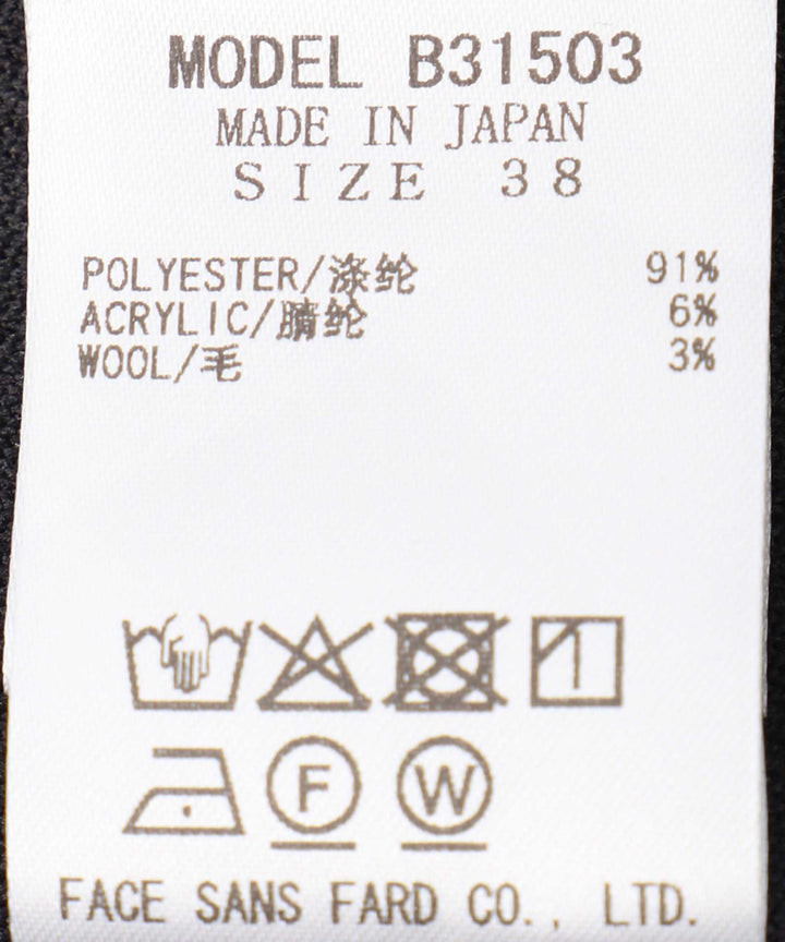 二重織ハイウエストワイドパンツ