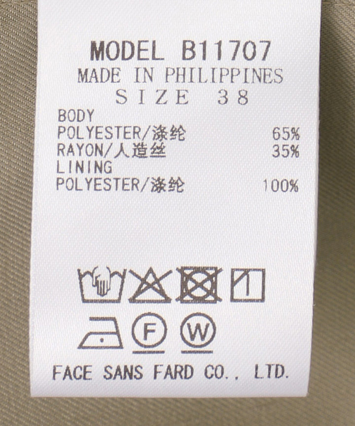 デザインスリーブブラウス