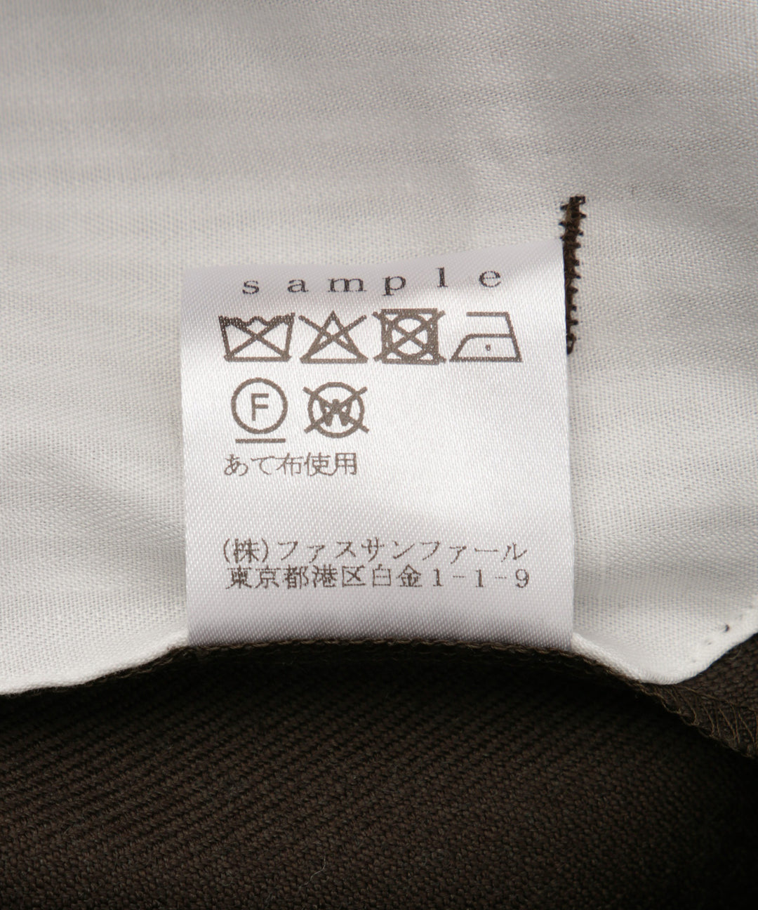 ワンタックワイドパンツ