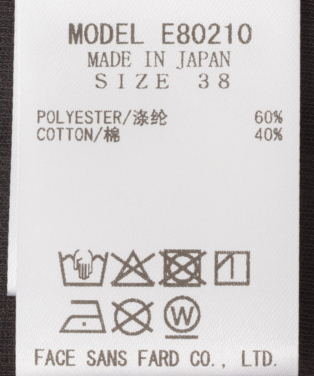 スクエアタンクトップ