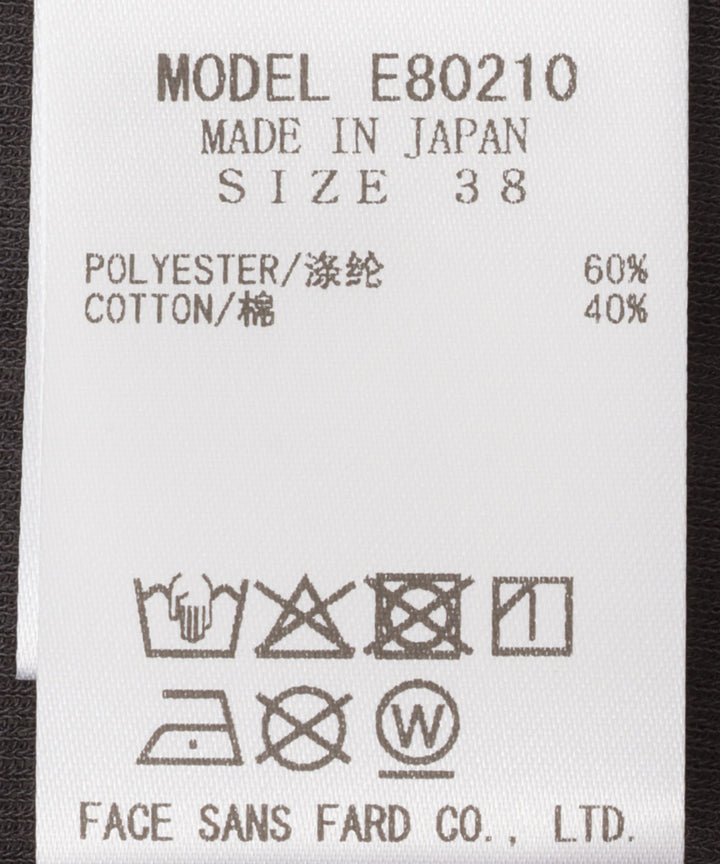 スクエアタンクトップ