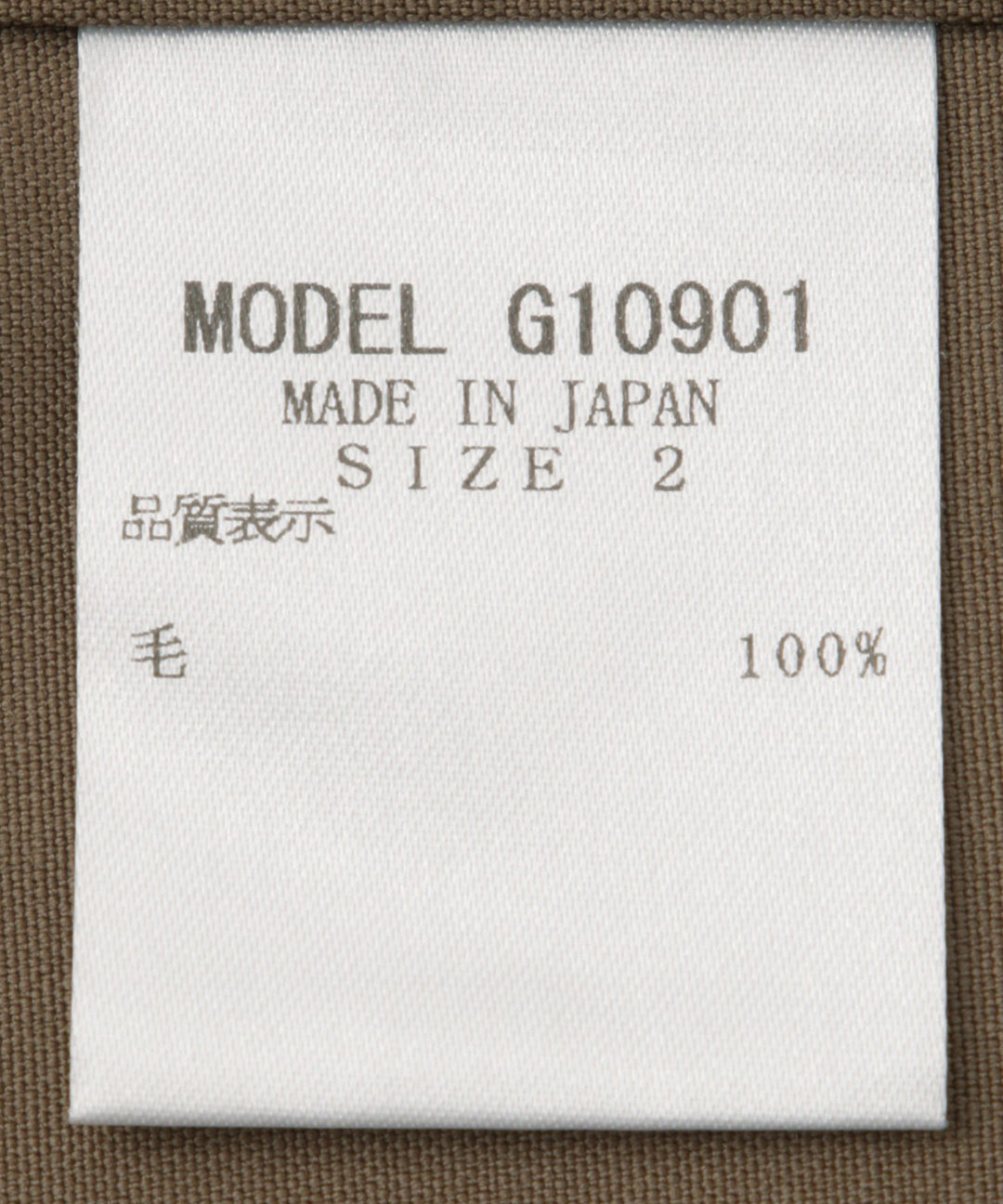 シンプルシャツ
