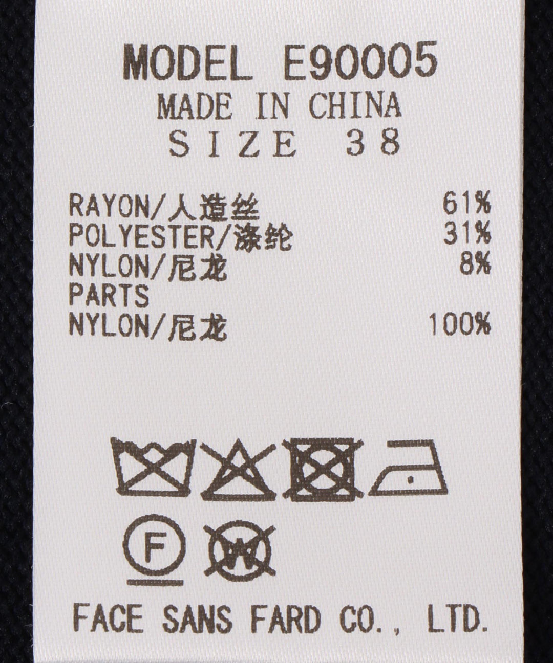 フリルデザインカーディガン