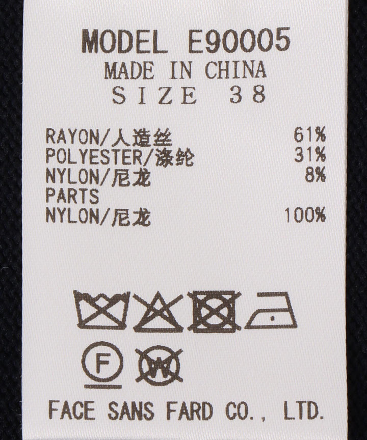 フリルデザインカーディガン