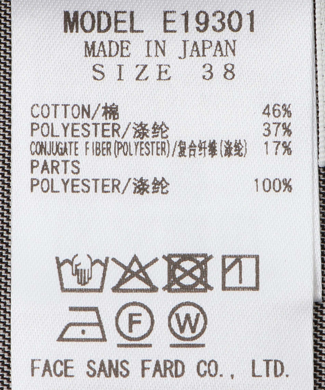ノースリーブボウタイブラウス