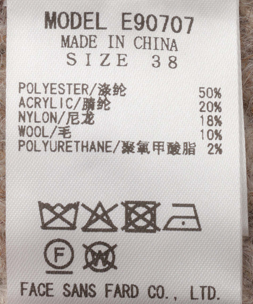 仿皮草针织马甲