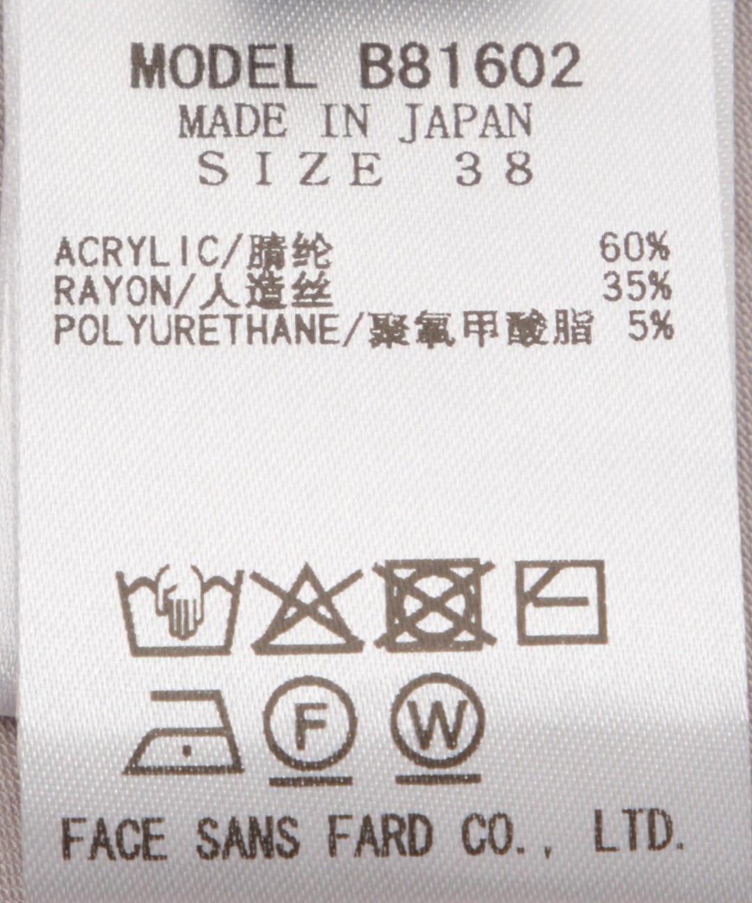 ヒートウォームソフトタッチタートルネック