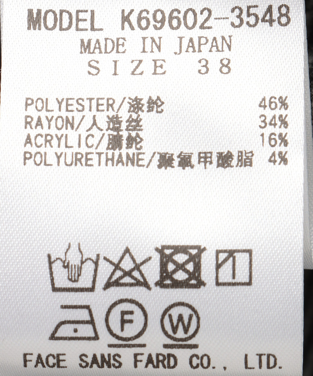 2WAYストレッチ裏起毛ワンピース