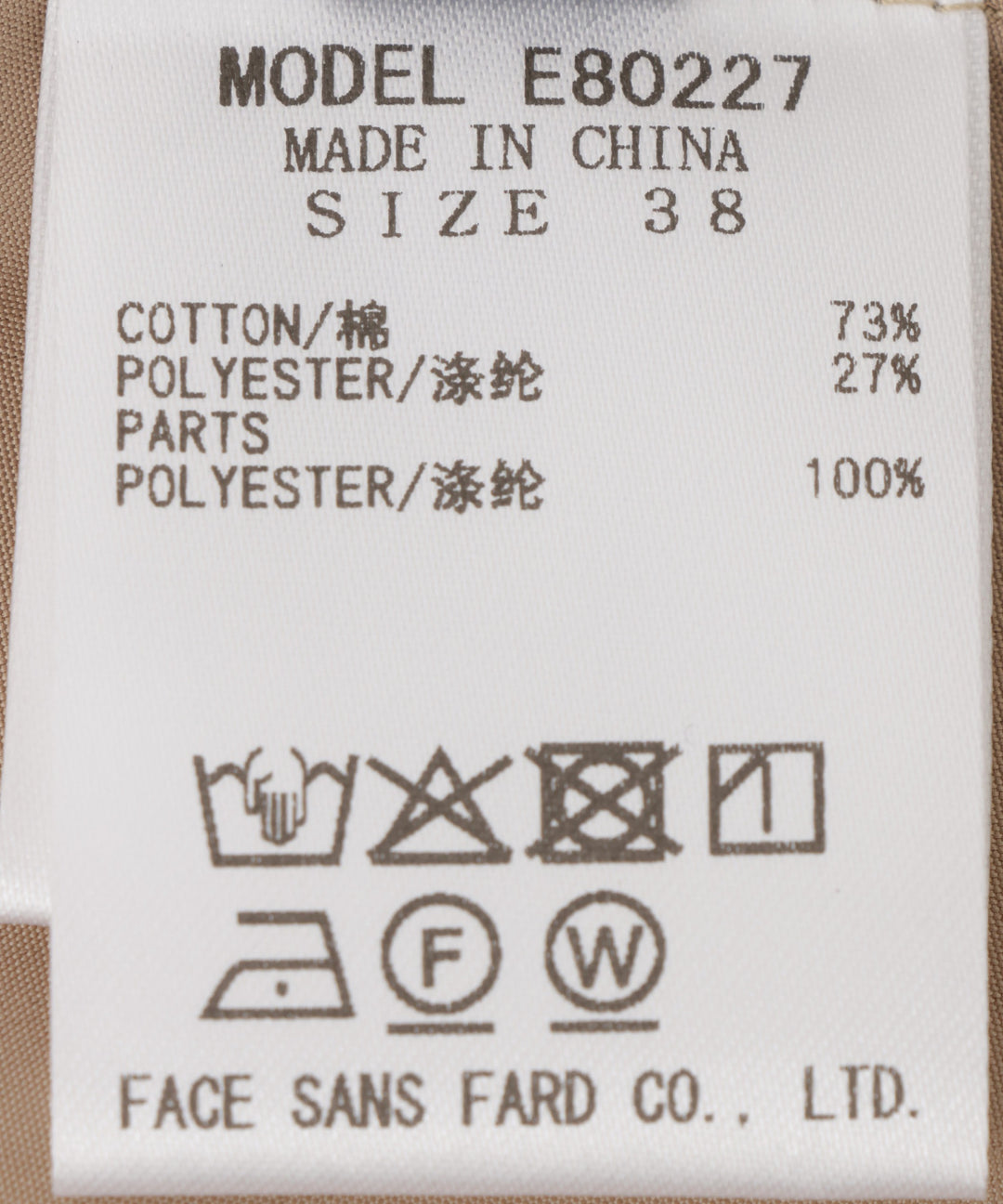 ボウタイ付きデザインカットソー