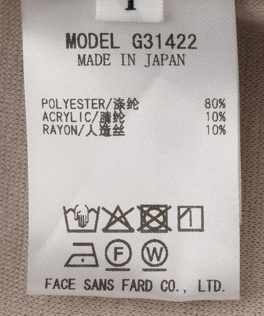 ストレッチジャージバレルパンツ