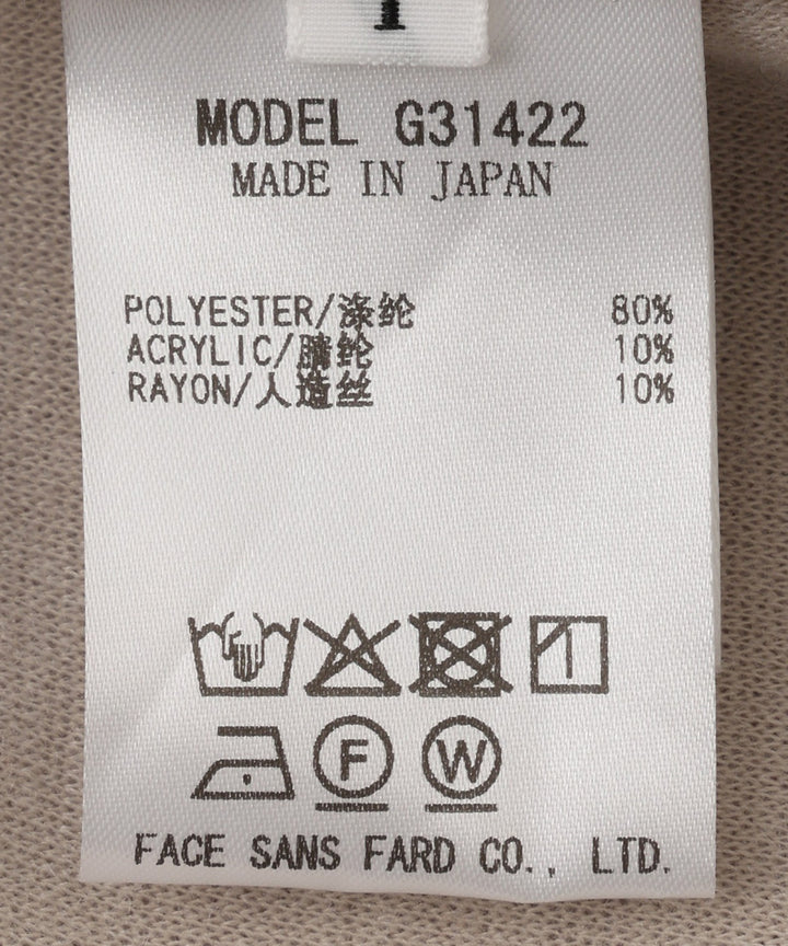ストレッチジャージバレルパンツ