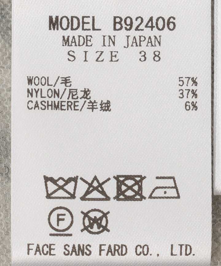 ウールカシミヤシアーニット