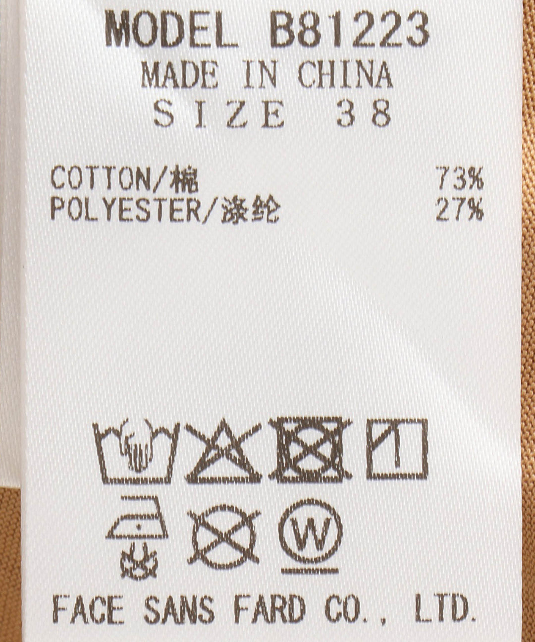 箔プリントTシャツ