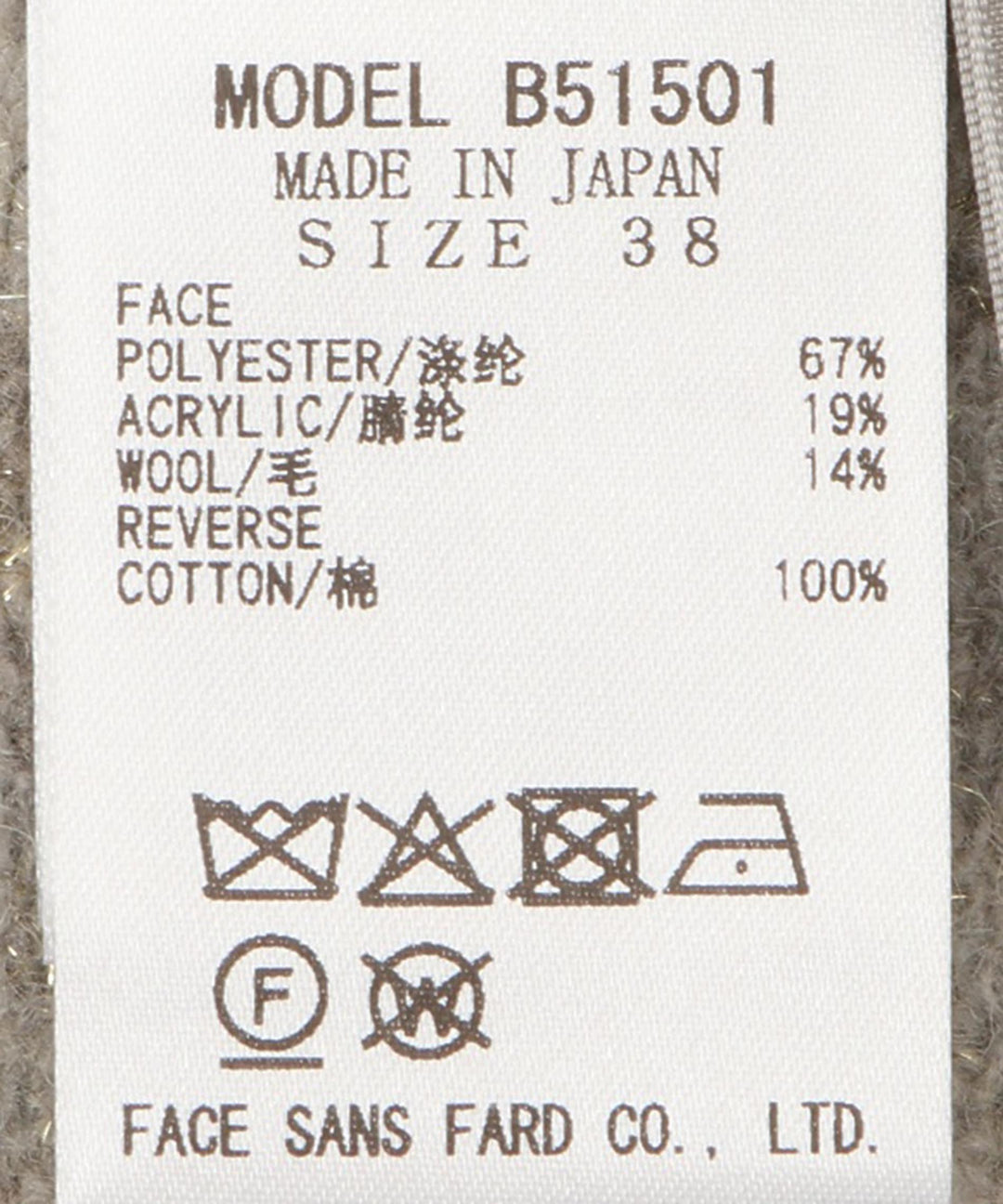 ダブルフェイスノーカラーコート