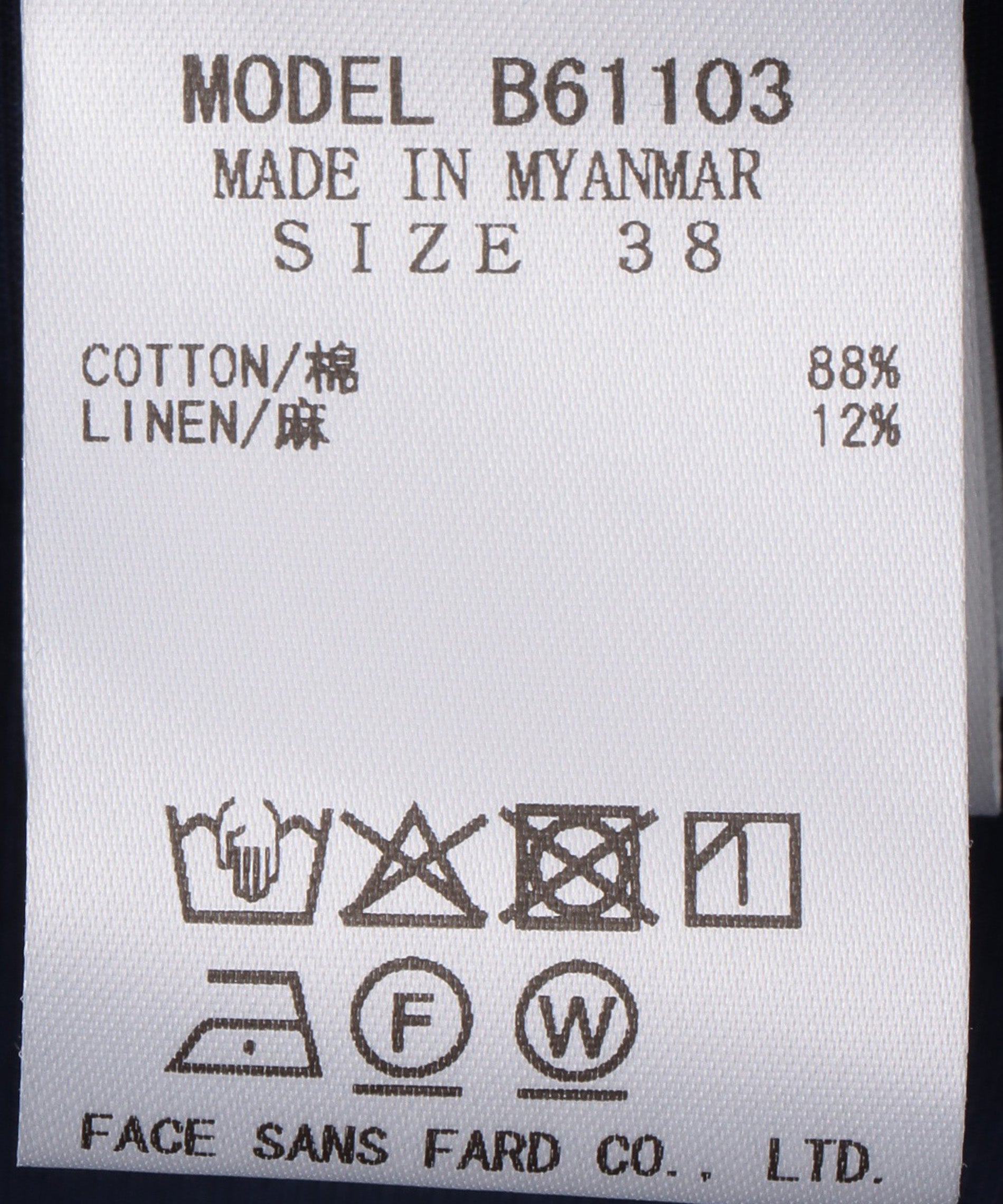 フロントジップシャツワンピース – FACE SANS FARD