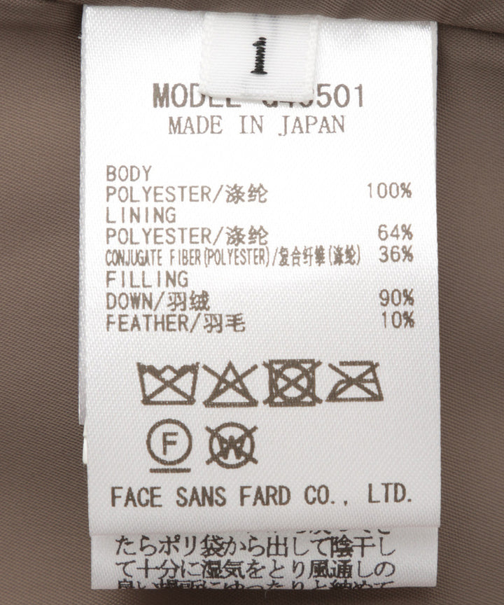 マイクロファイバータフタダウン