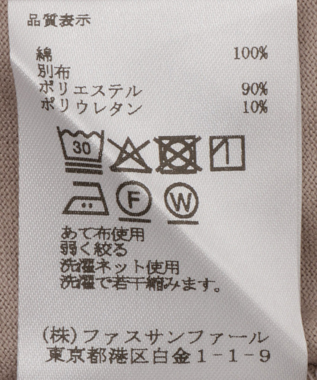 配色ラインデザインTシャツ