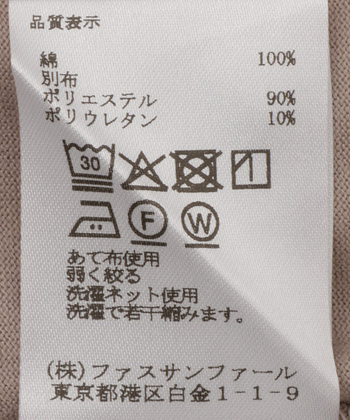 配色ラインデザインTシャツ